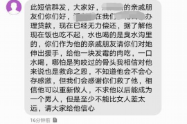 古田要账公司更多成功案例详情